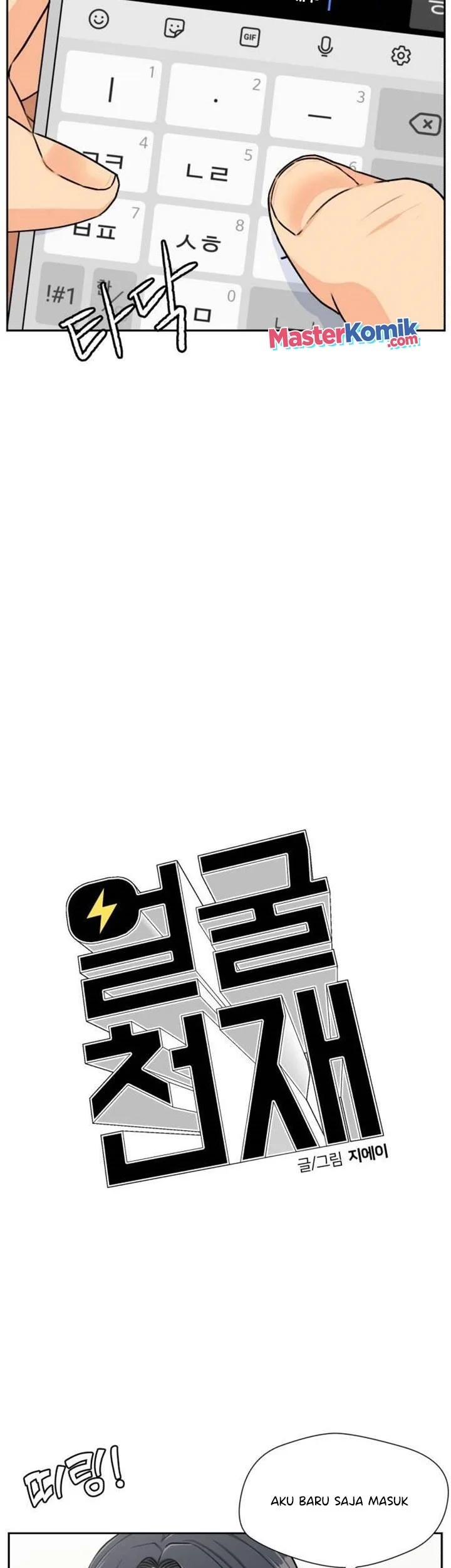 Face Genius Chapter 53 halaman 10