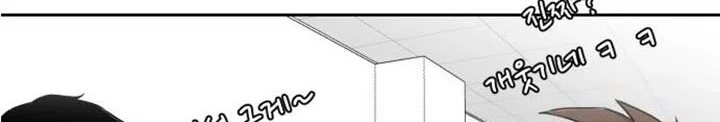 Face Genius Chapter 54 Gambar 59