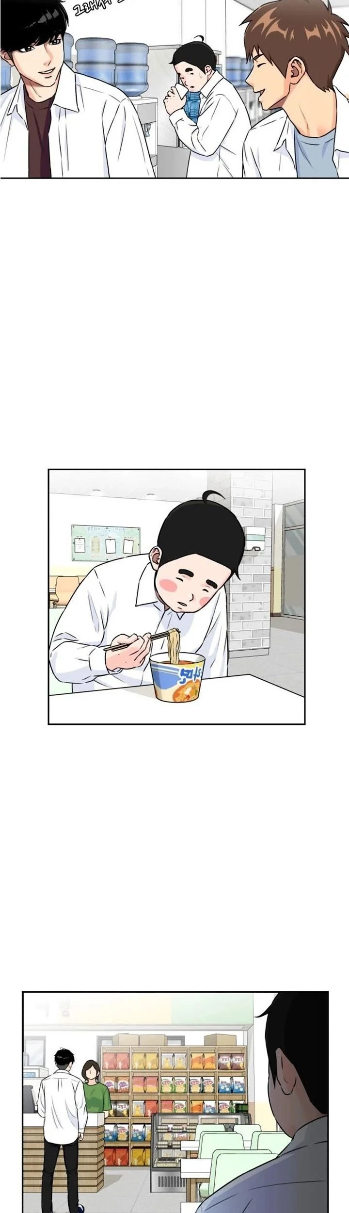 Face Genius Chapter 54 Gambar 60