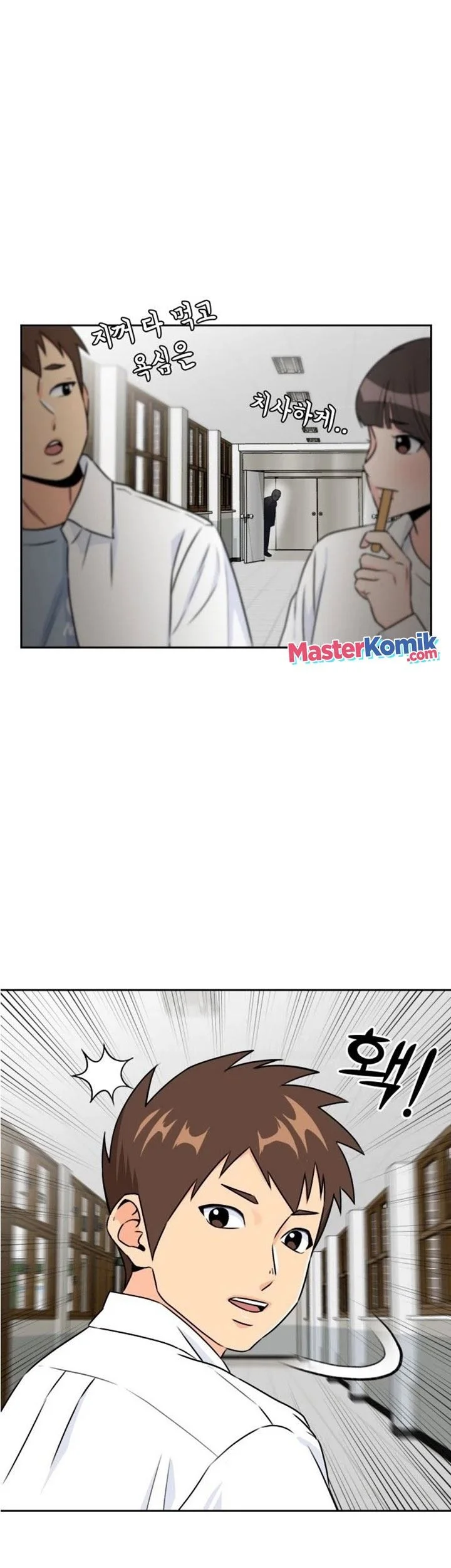 Face Genius Chapter 54 Gambar 62