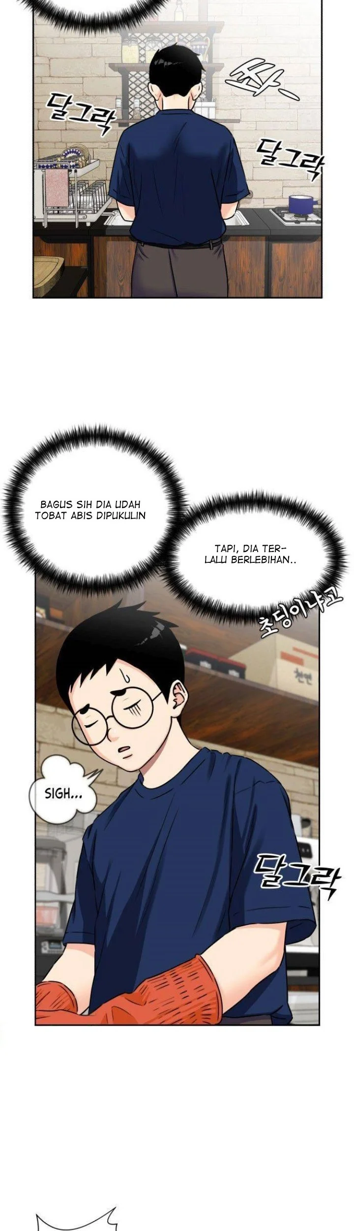 Face Genius Chapter 55 Gambar 55