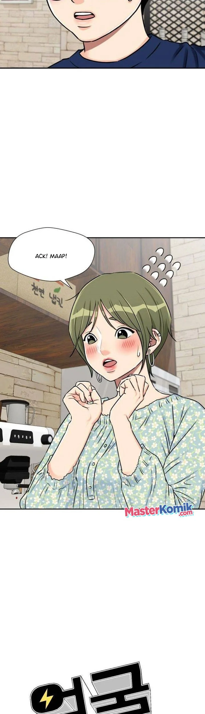 Face Genius Chapter 56 halaman 7