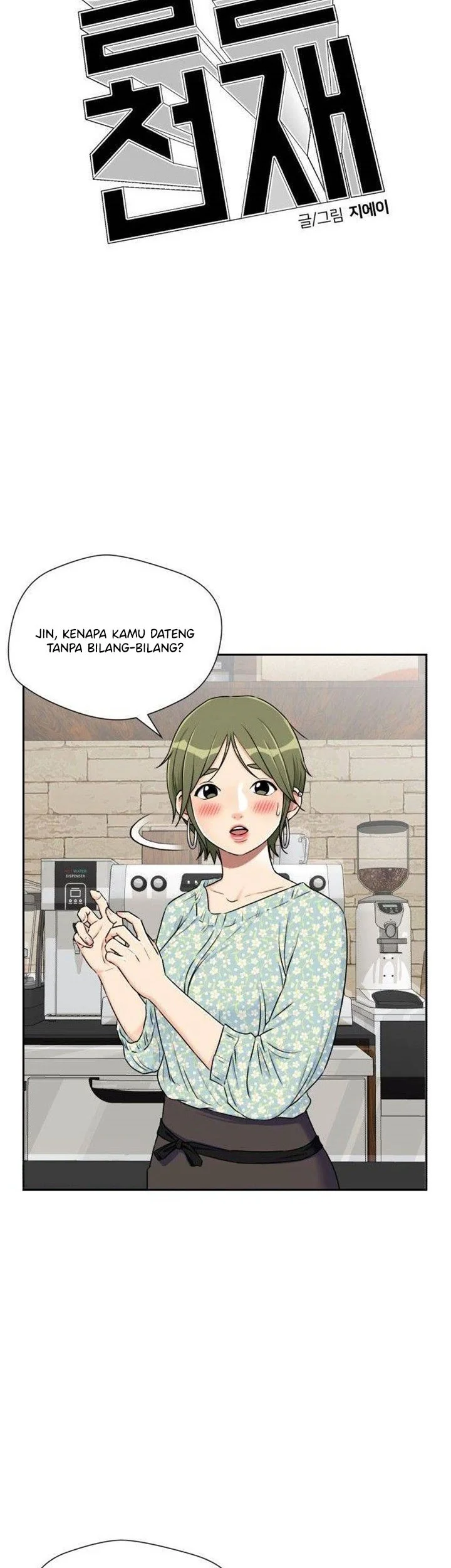 Face Genius Chapter 56 halaman 8