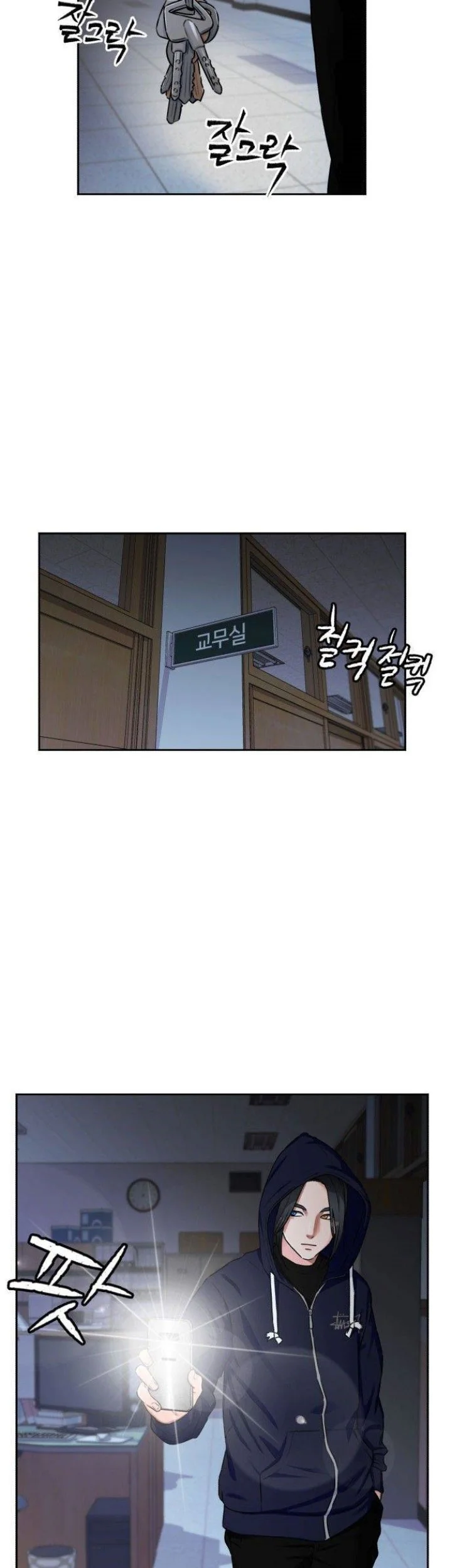 Face Genius Chapter 56 halaman 27