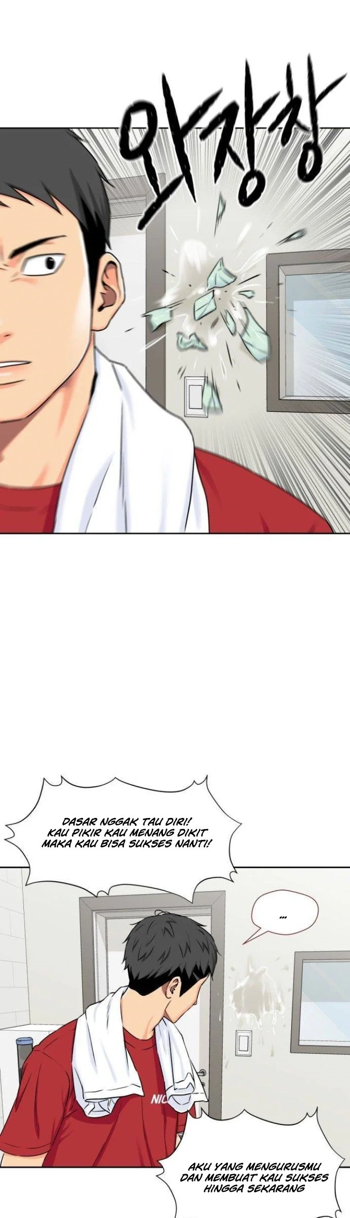 Face Genius Chapter 57 halaman 23