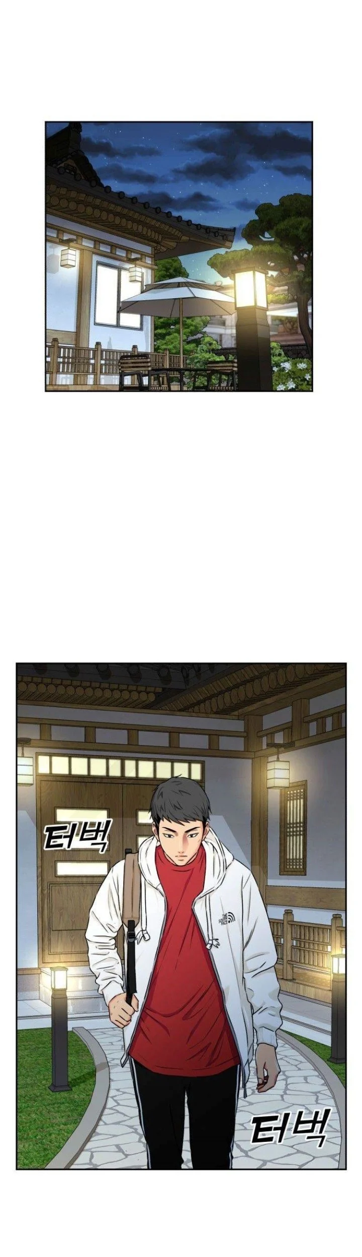 Face Genius Chapter 57 halaman 27