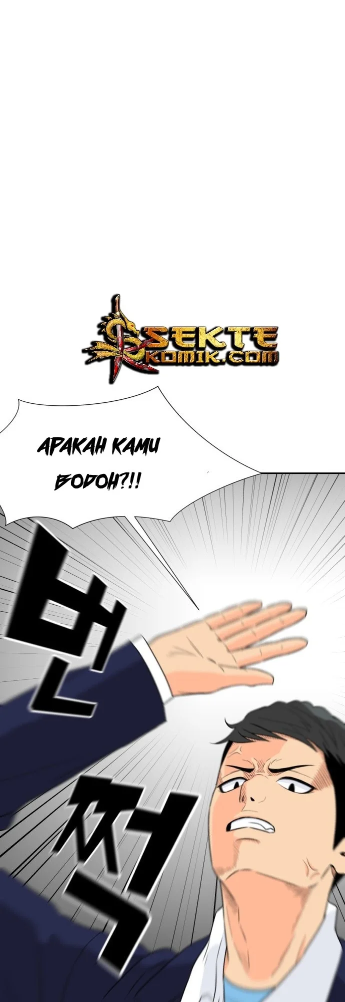 Face Genius Chapter 8 halaman 3