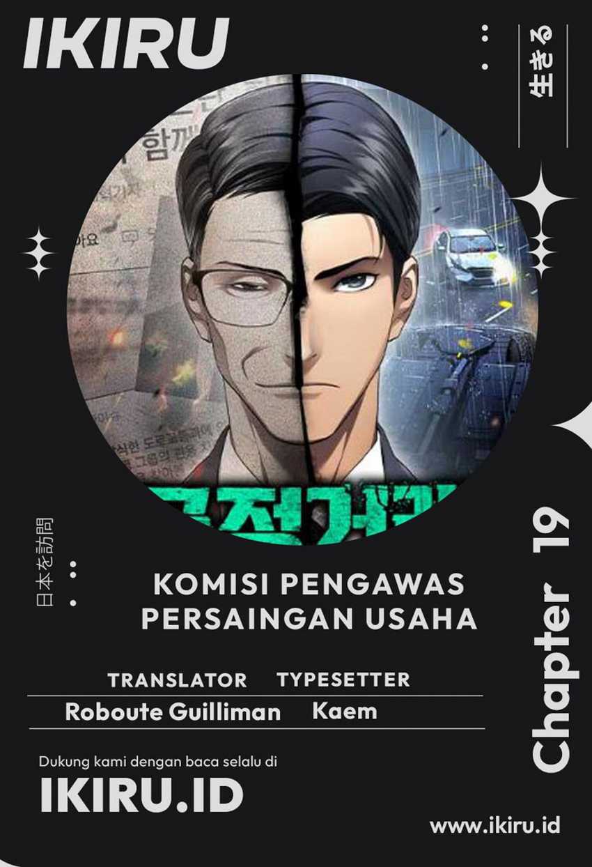 Baca Komik Fair Trade Committee Chapter 19 Gambar 1