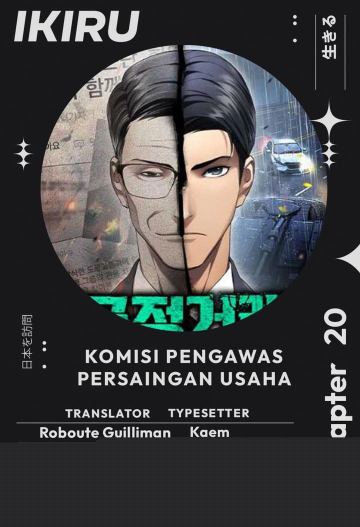 Baca Komik Fair Trade Committee Chapter 20 Gambar 1