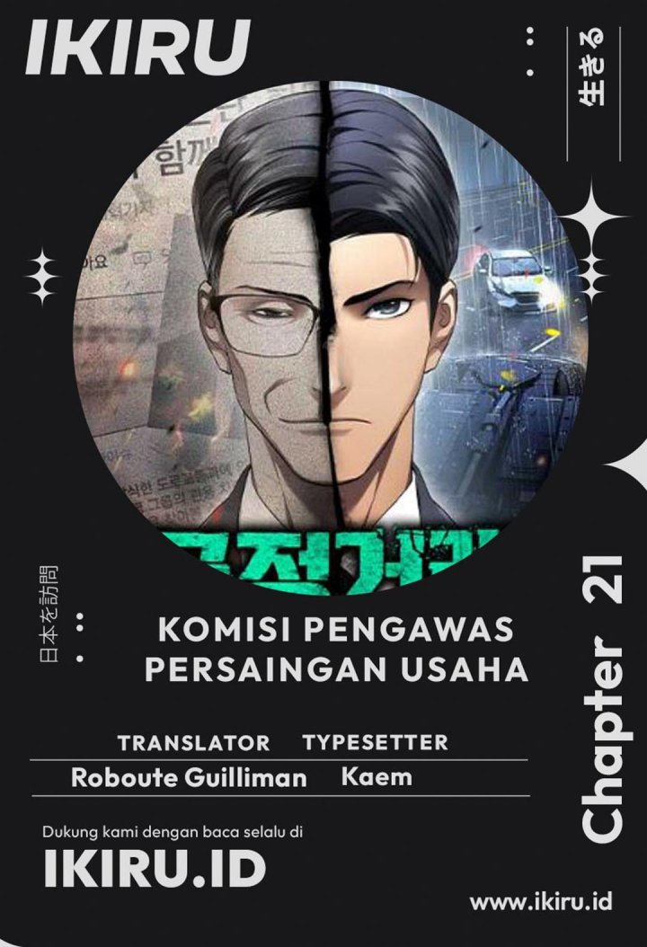 Baca Komik Fair Trade Committee Chapter 21 Gambar 1