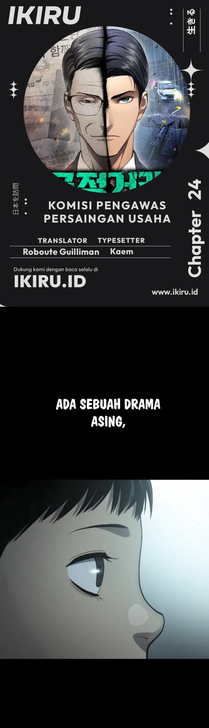 Baca Komik Fair Trade Committee Chapter 24 Gambar 1