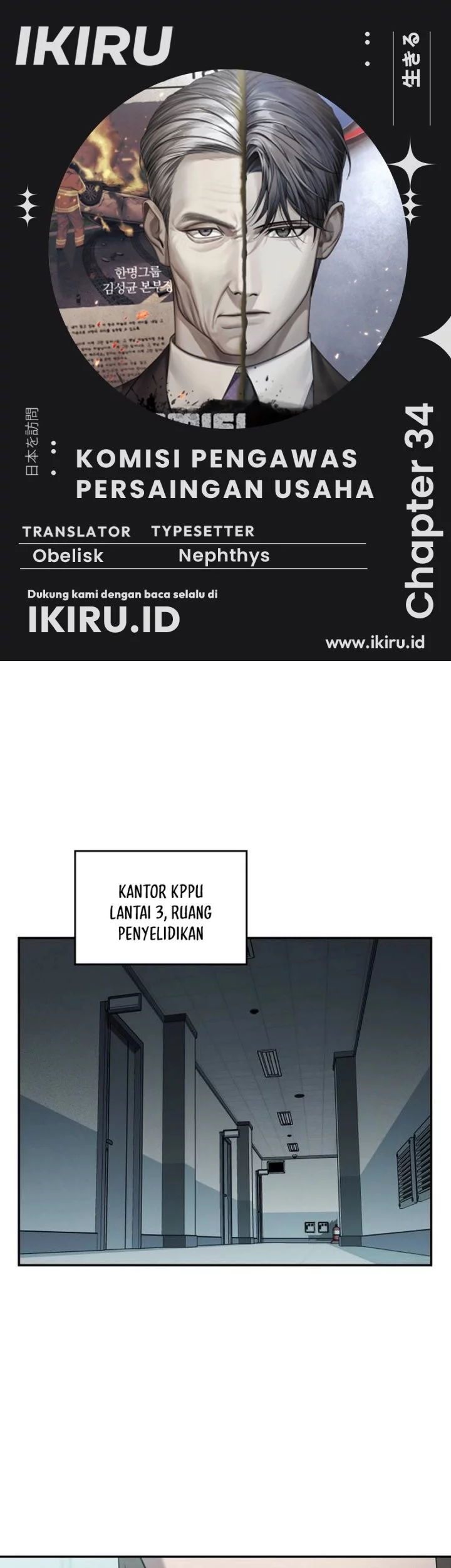 Baca Komik Fair Trade Committee Chapter 34 Gambar 1