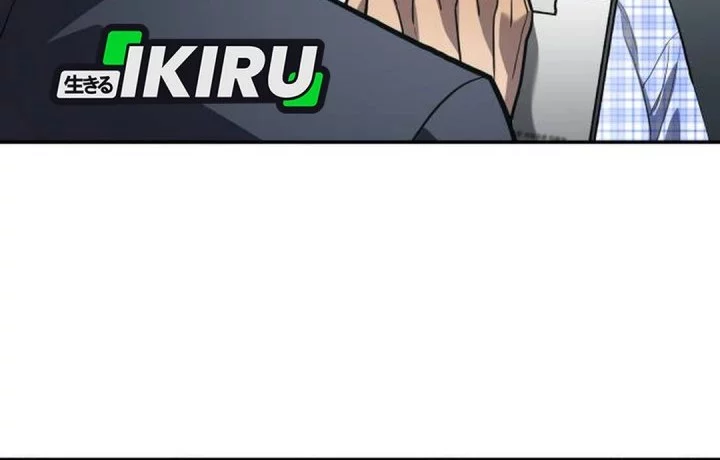 Fair Trade Committee Chapter 34 Gambar 54