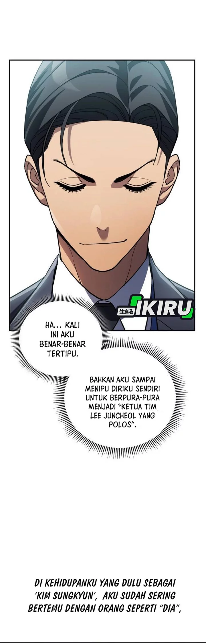 Fair Trade Committee Chapter 34 Gambar 80