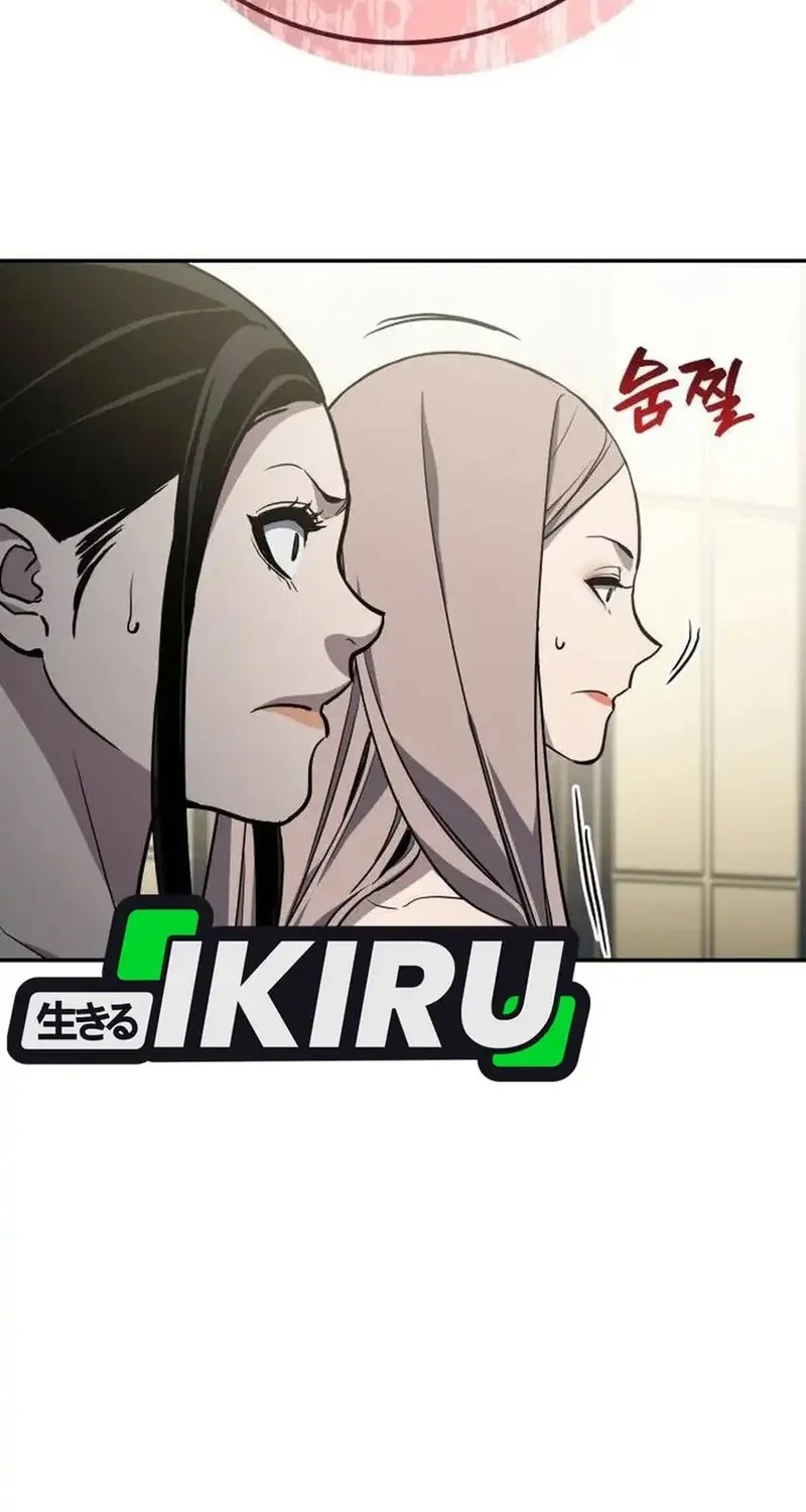 Fair Trade Committee Chapter 35 Gambar 46