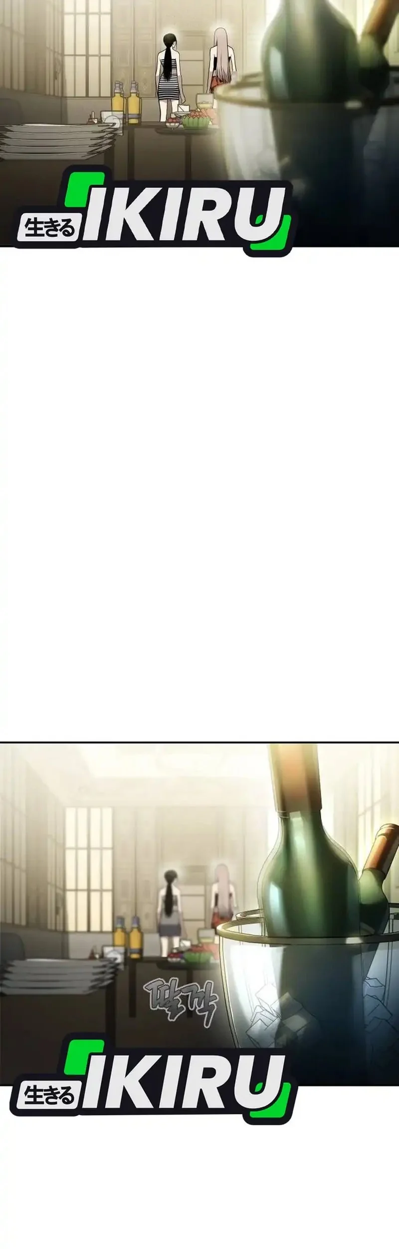 Fair Trade Committee Chapter 35 Gambar 57