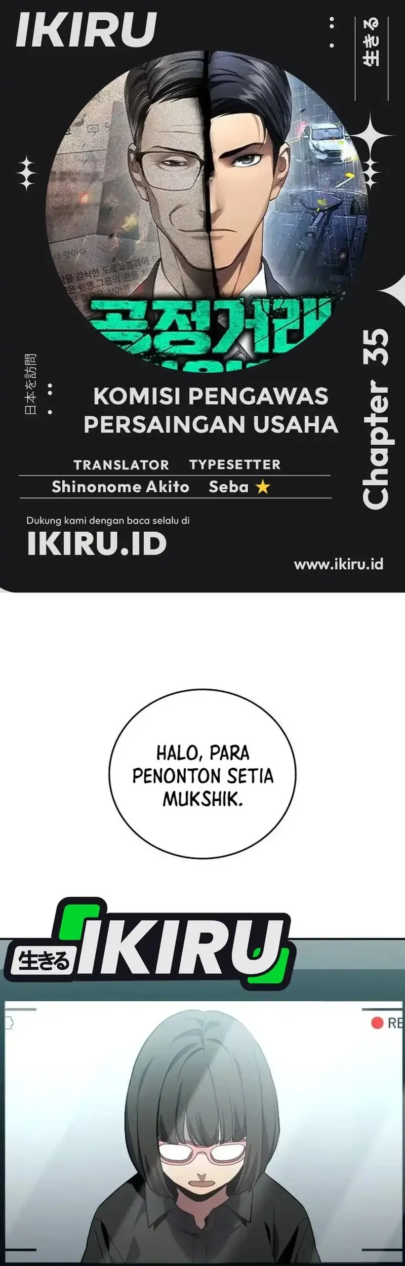 Komik Fair Trade Committee Chapter 35 gambar nomor 1