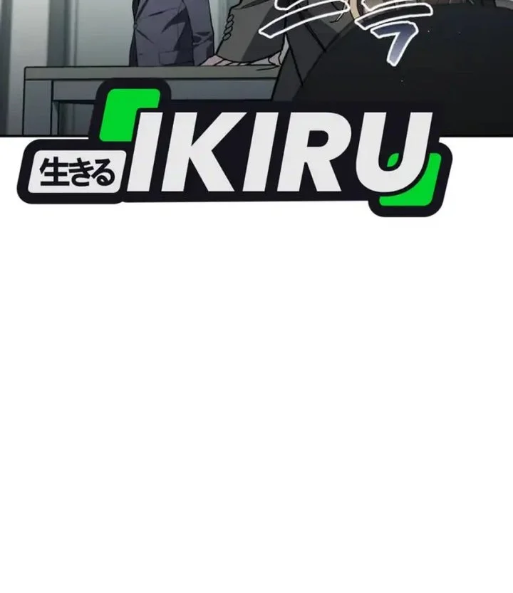 Fair Trade Committee Chapter 36 Gambar 52