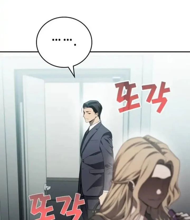 Fair Trade Committee Chapter 36 Gambar 58