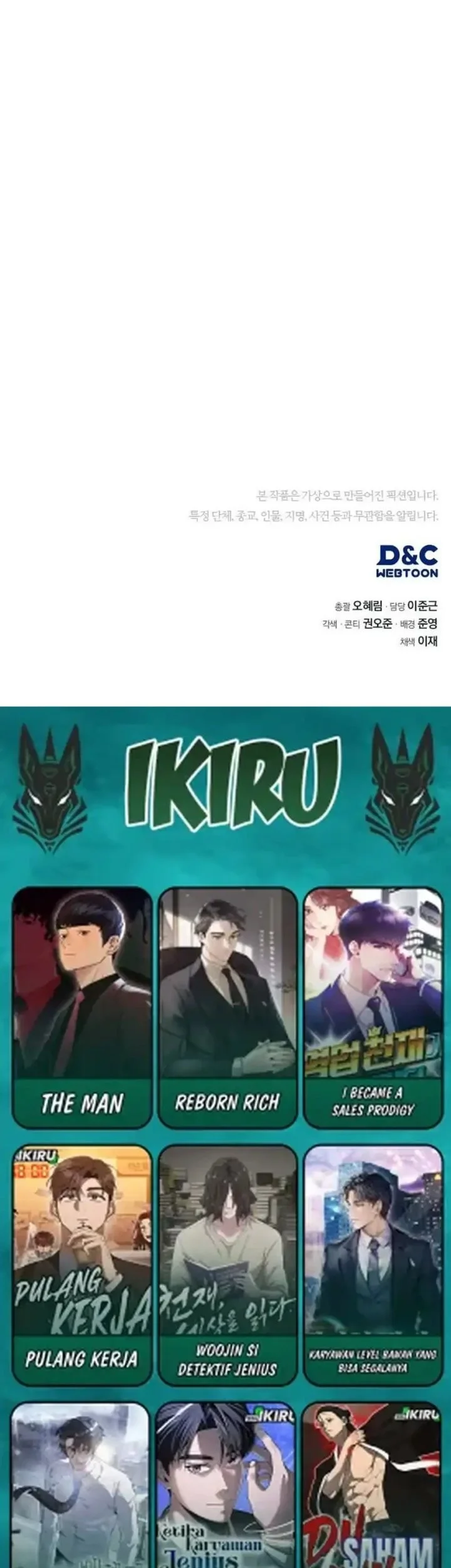 Fair Trade Committee Chapter 36 Gambar 91