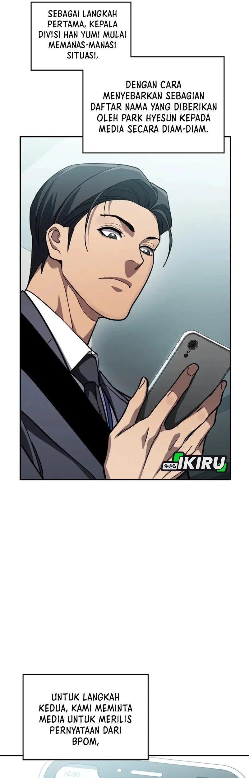 Fair Trade Committee Chapter 37 Gambar 5