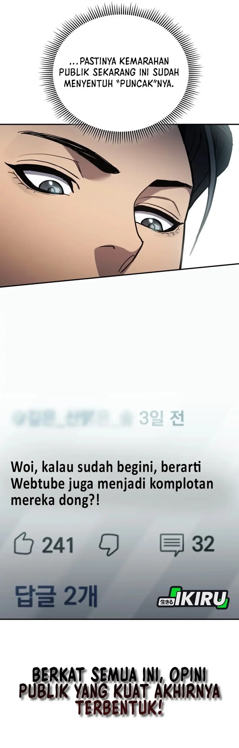 Fair Trade Committee Chapter 37 Gambar 9