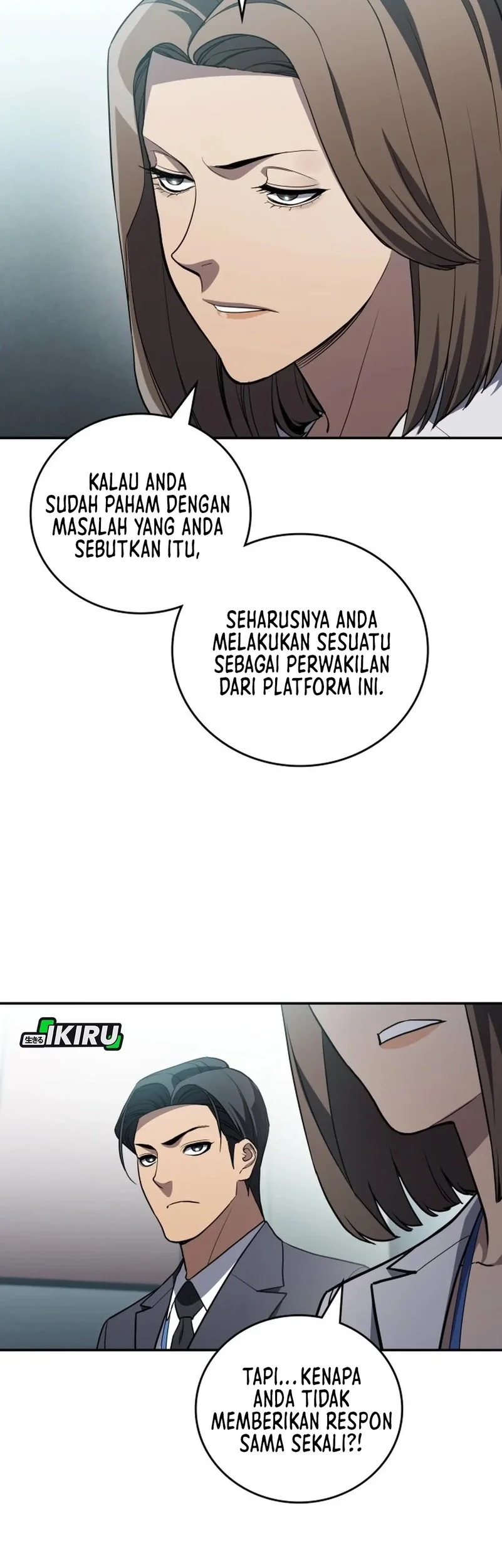 Fair Trade Committee Chapter 37 Gambar 23