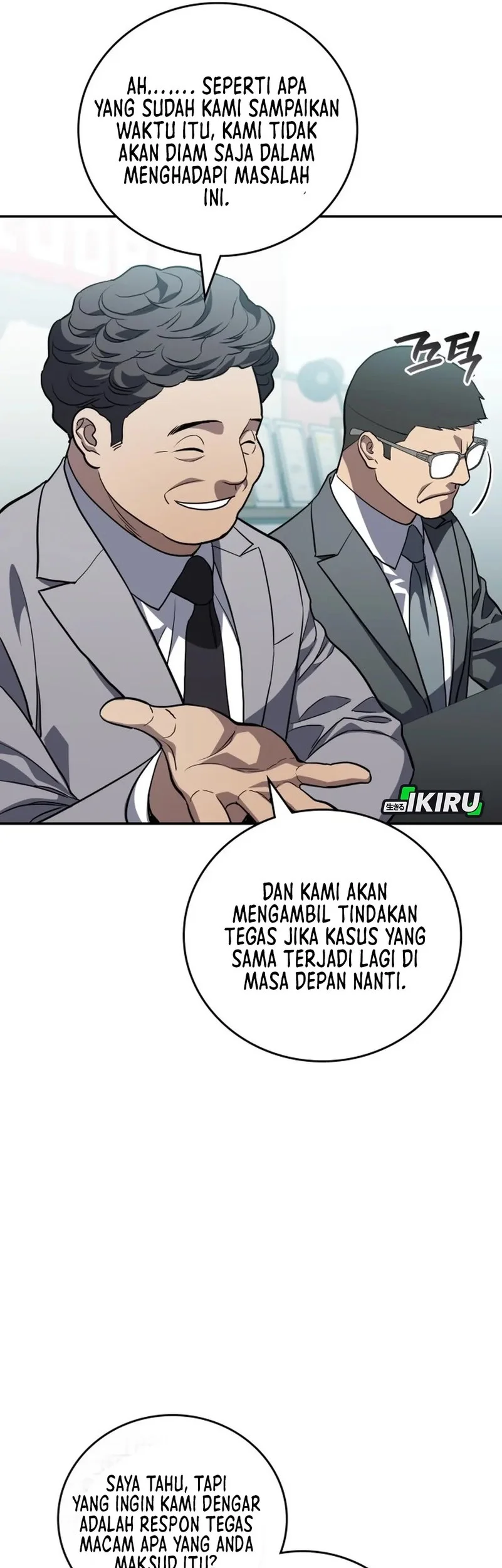 Fair Trade Committee Chapter 37 Gambar 25