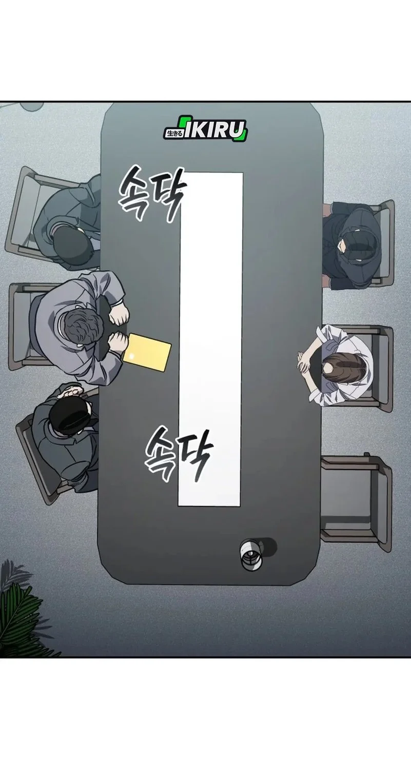 Fair Trade Committee Chapter 37 Gambar 32