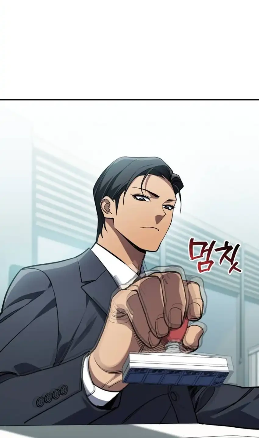 Fair Trade Committee Chapter 40 Gambar 47