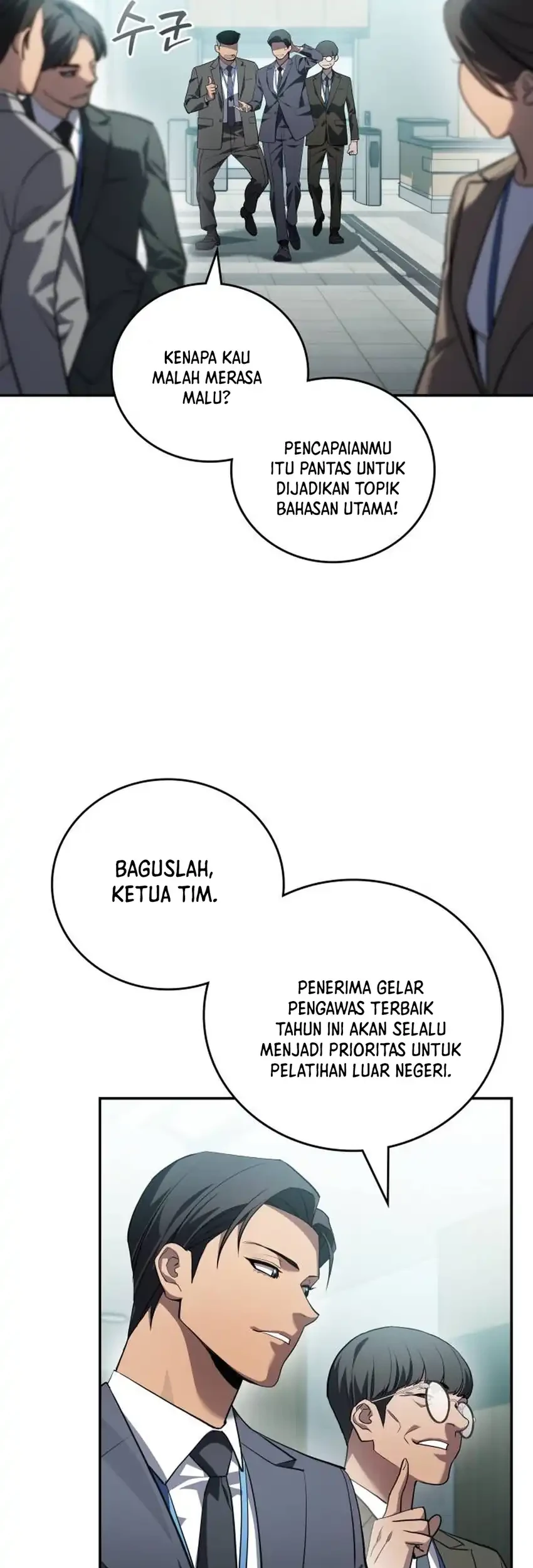 Fair Trade Committee Chapter 40 Gambar 5