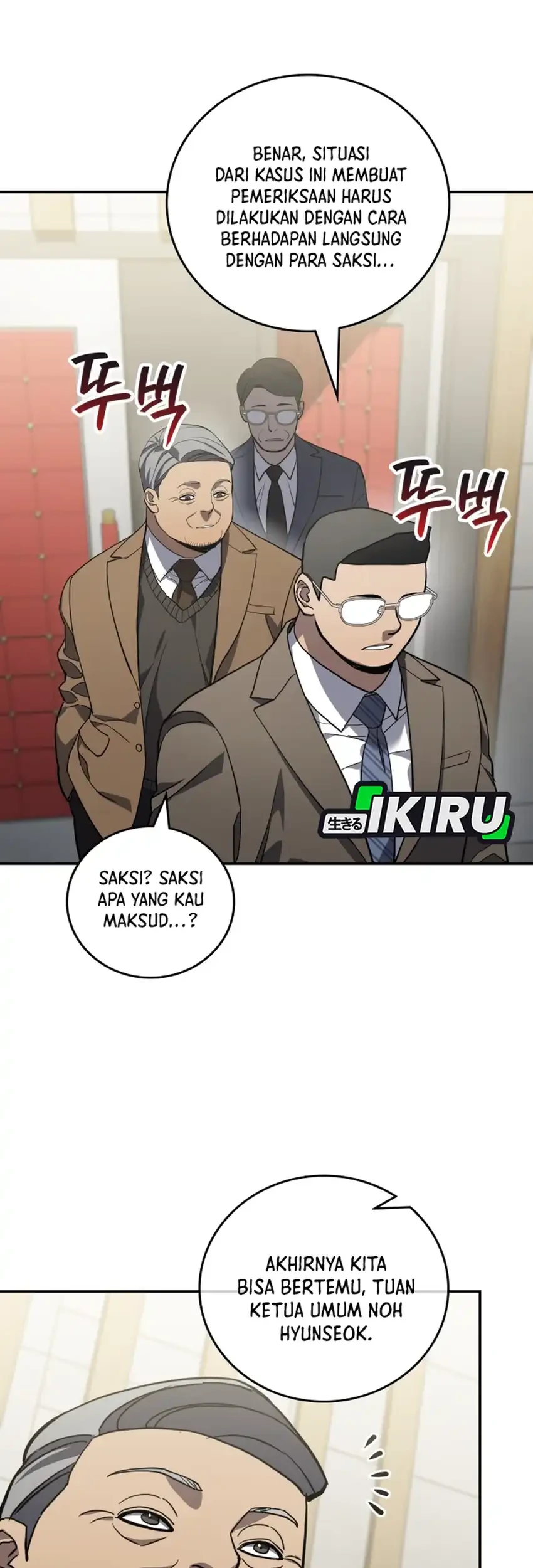 Fair Trade Committee Chapter 49 Gambar 19