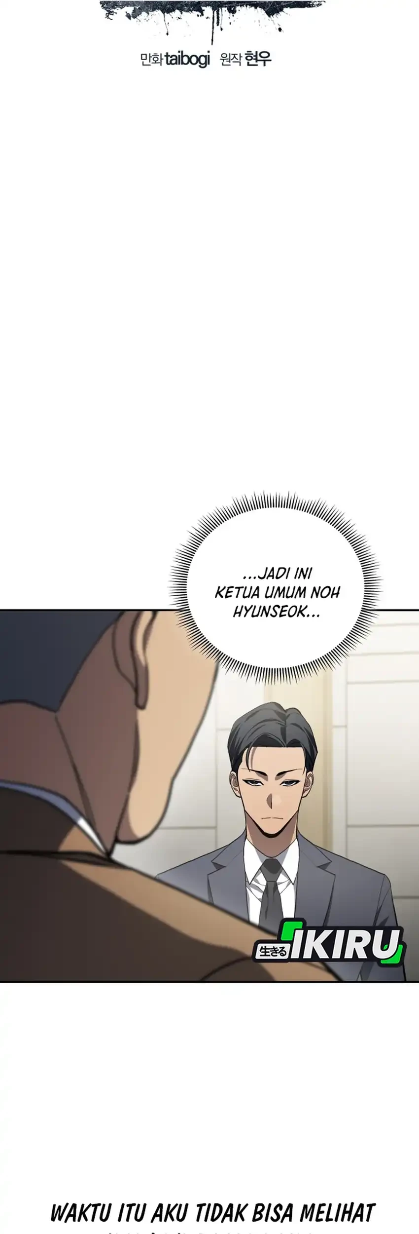 Fair Trade Committee Chapter 49 Gambar 28