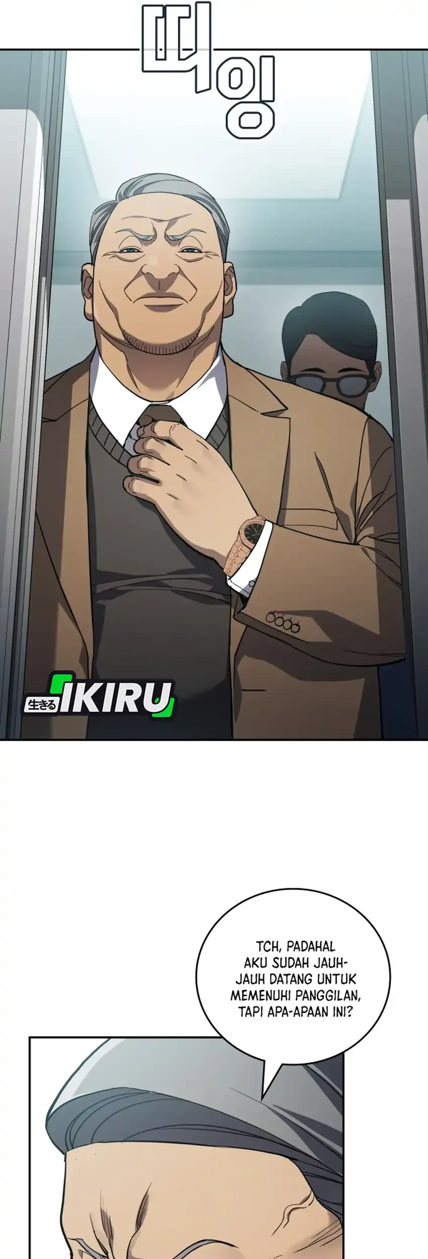 Fair Trade Committee Chapter 49 Gambar 3