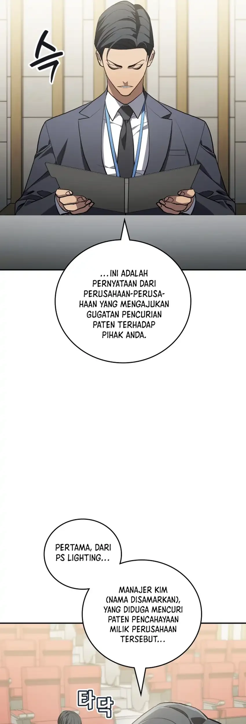 Fair Trade Committee Chapter 49 Gambar 67