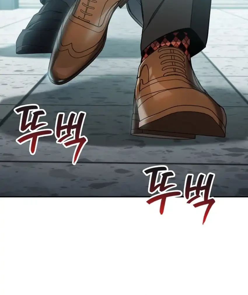 Fair Trade Committee Chapter 49 Gambar 14