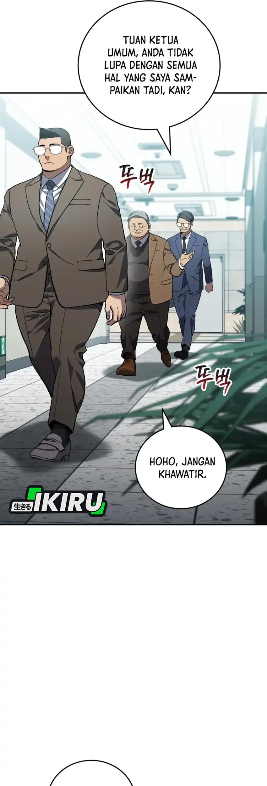 Fair Trade Committee Chapter 49 Gambar 15