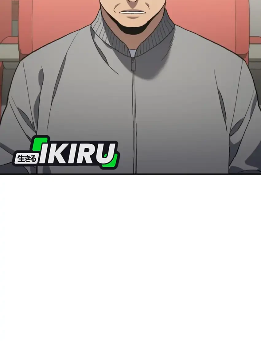 Fair Trade Committee Chapter 50 Gambar 34