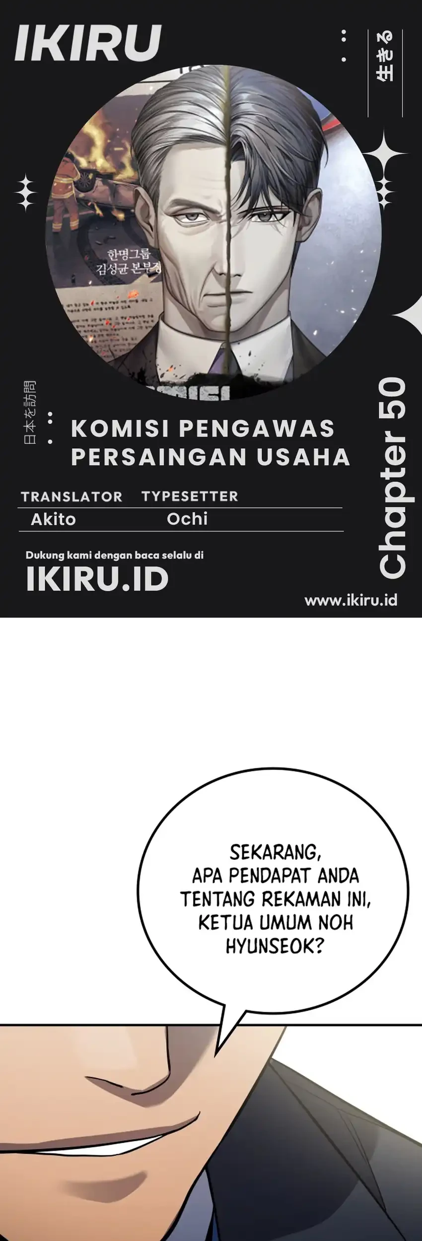 Komik Fair Trade Committee Chapter 50 gambar 1