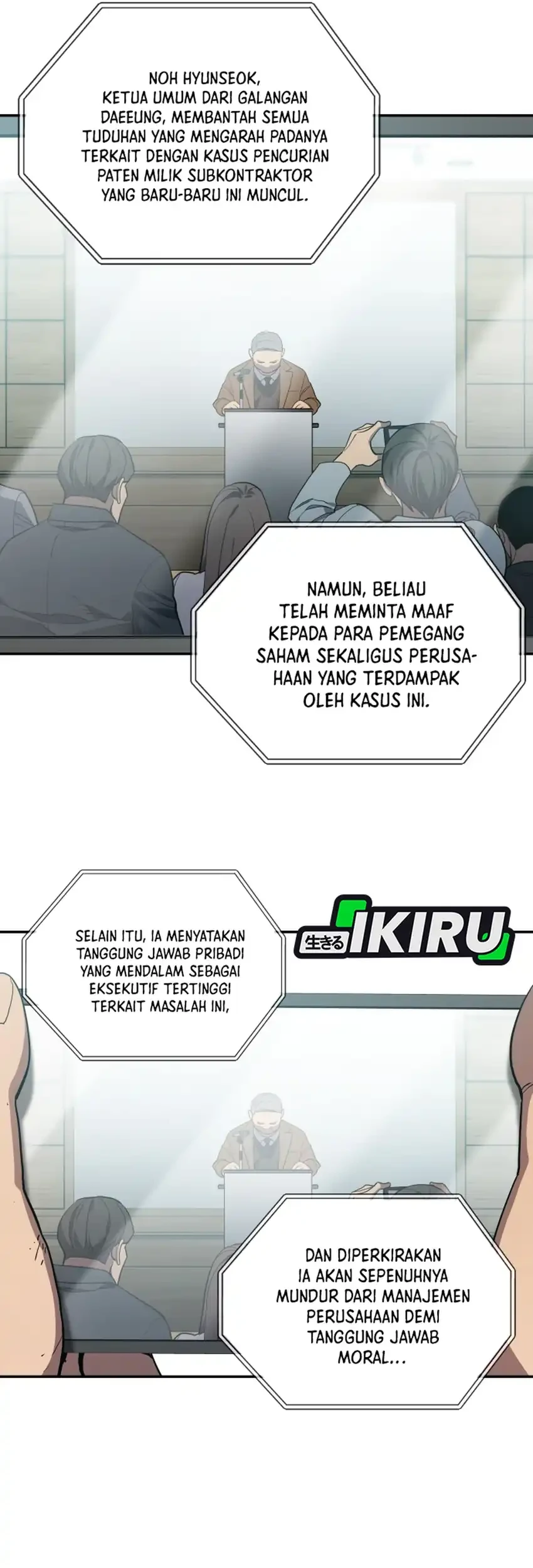 Fair Trade Committee Chapter 50 Gambar 67