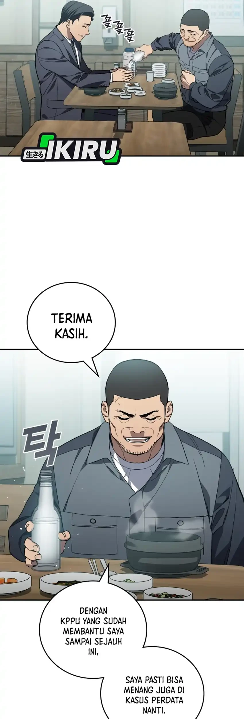 Fair Trade Committee Chapter 50 Gambar 75