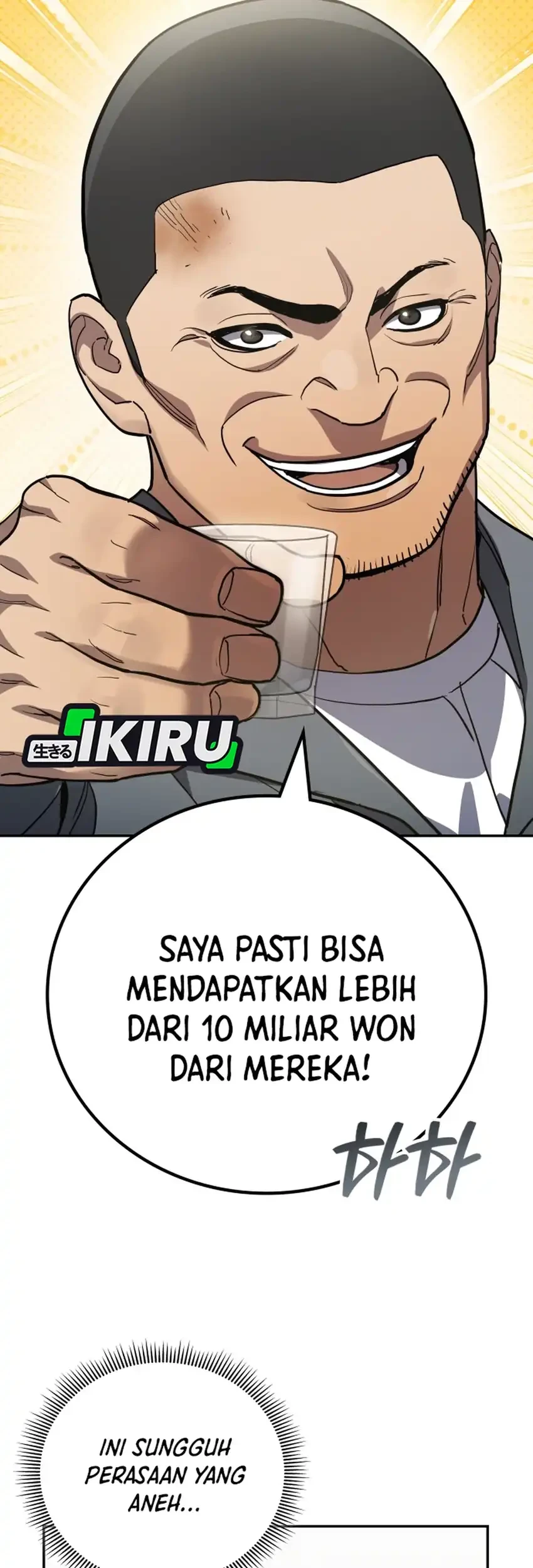 Fair Trade Committee Chapter 50 Gambar 77