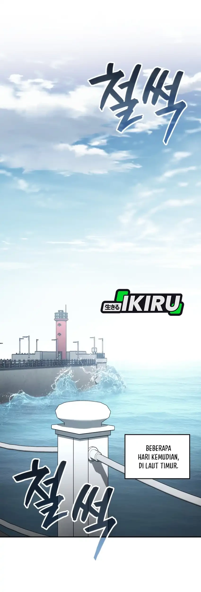 Fair Trade Committee Chapter 50 Gambar 83