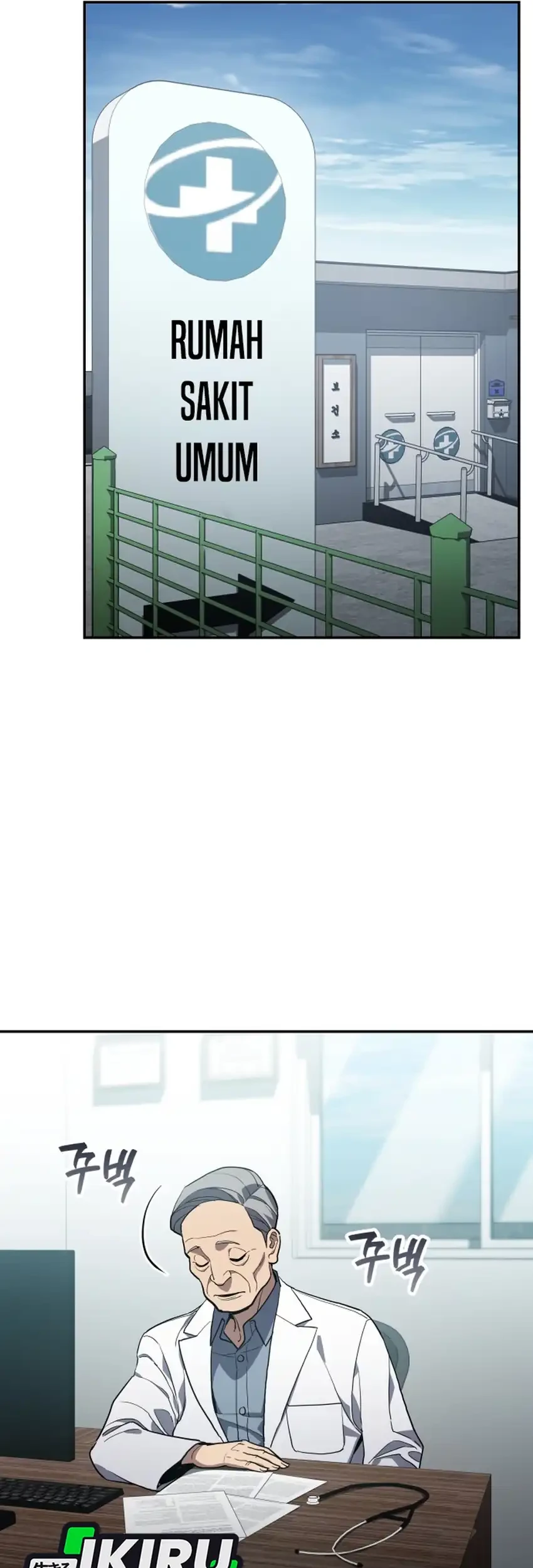 Fair Trade Committee Chapter 50 Gambar 85