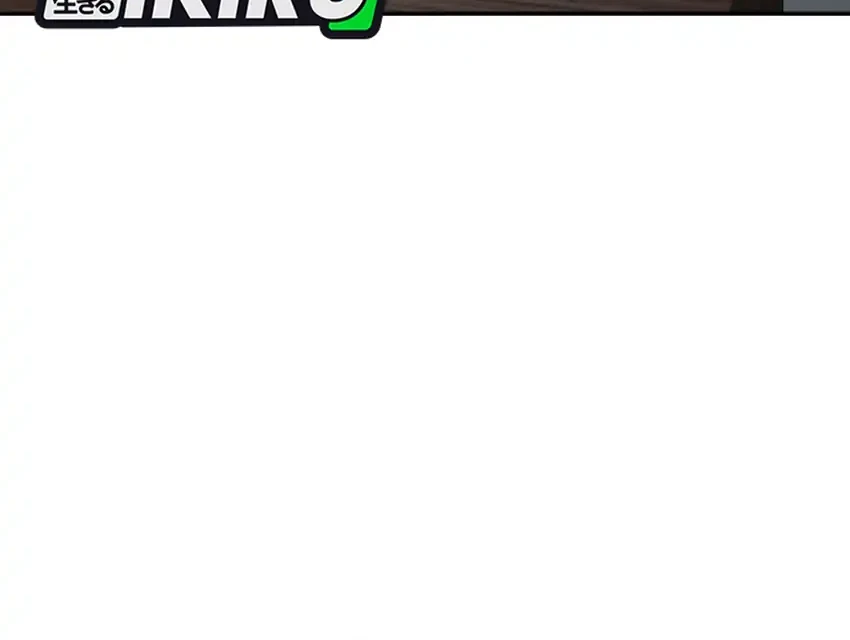 Fair Trade Committee Chapter 50 Gambar 86