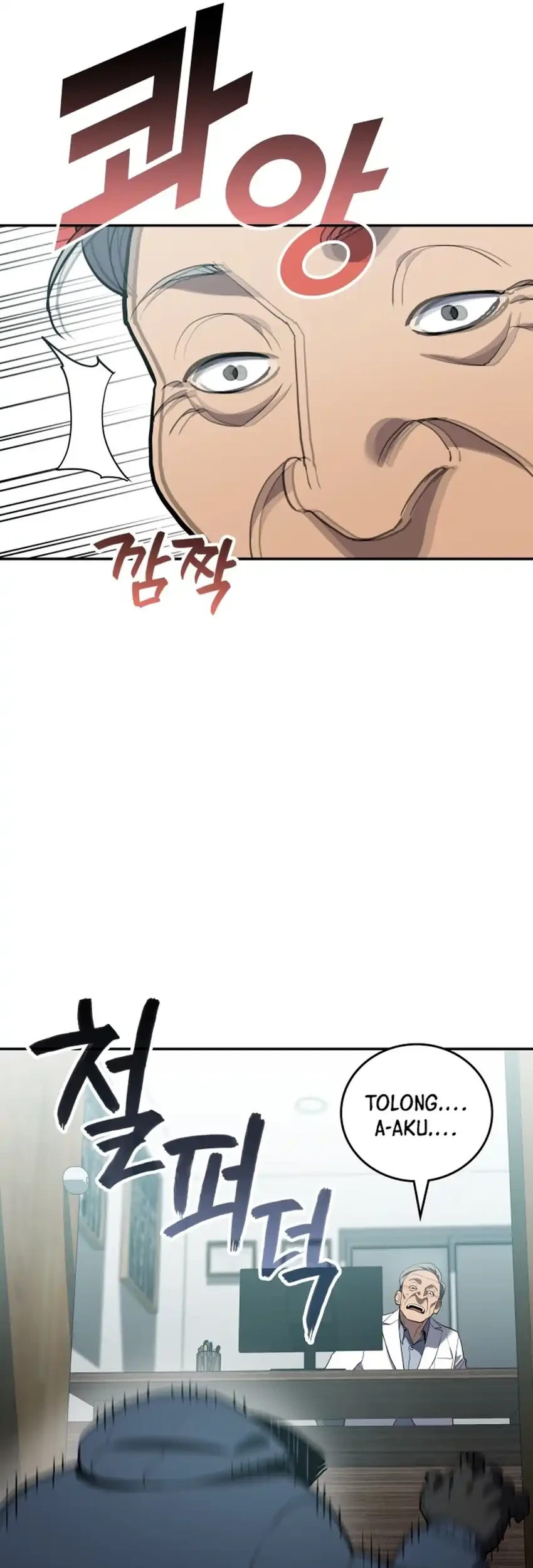 Fair Trade Committee Chapter 50 Gambar 87