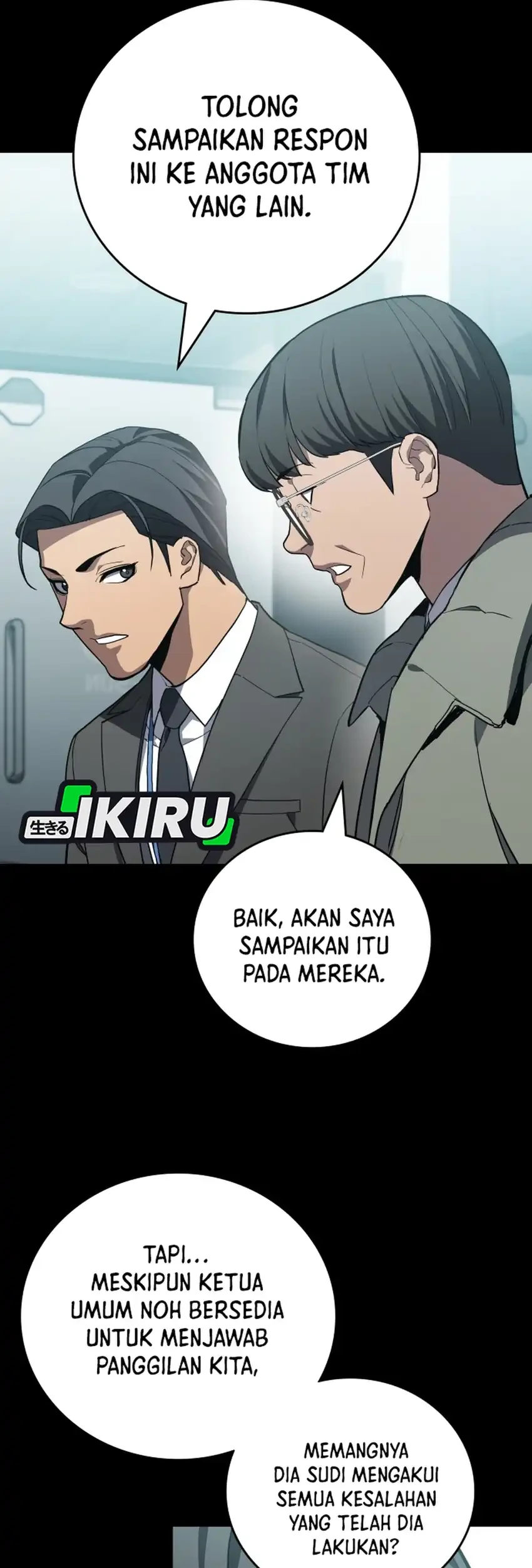 Fair Trade Committee Chapter 50 Gambar 7