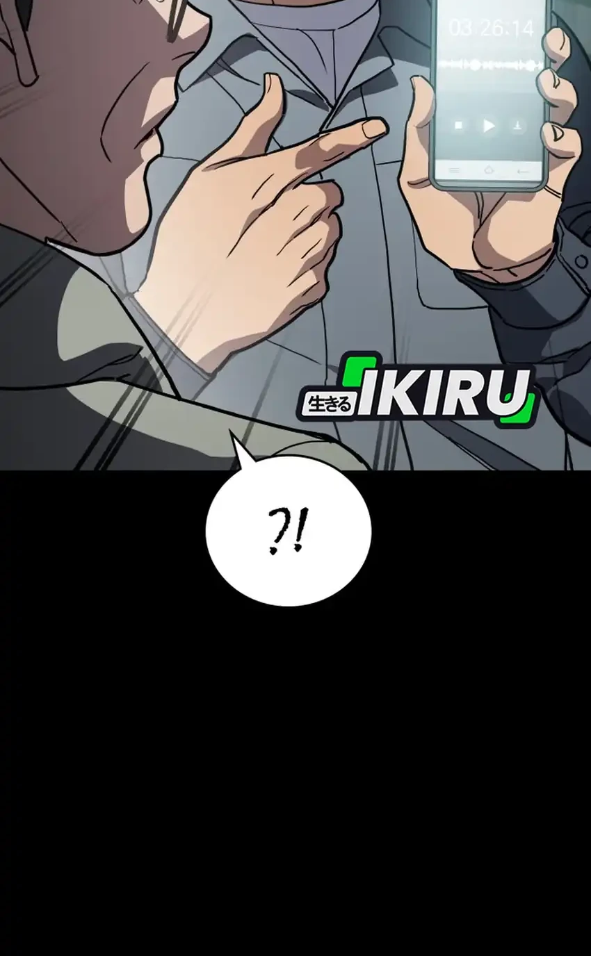 Fair Trade Committee Chapter 50 Gambar 12