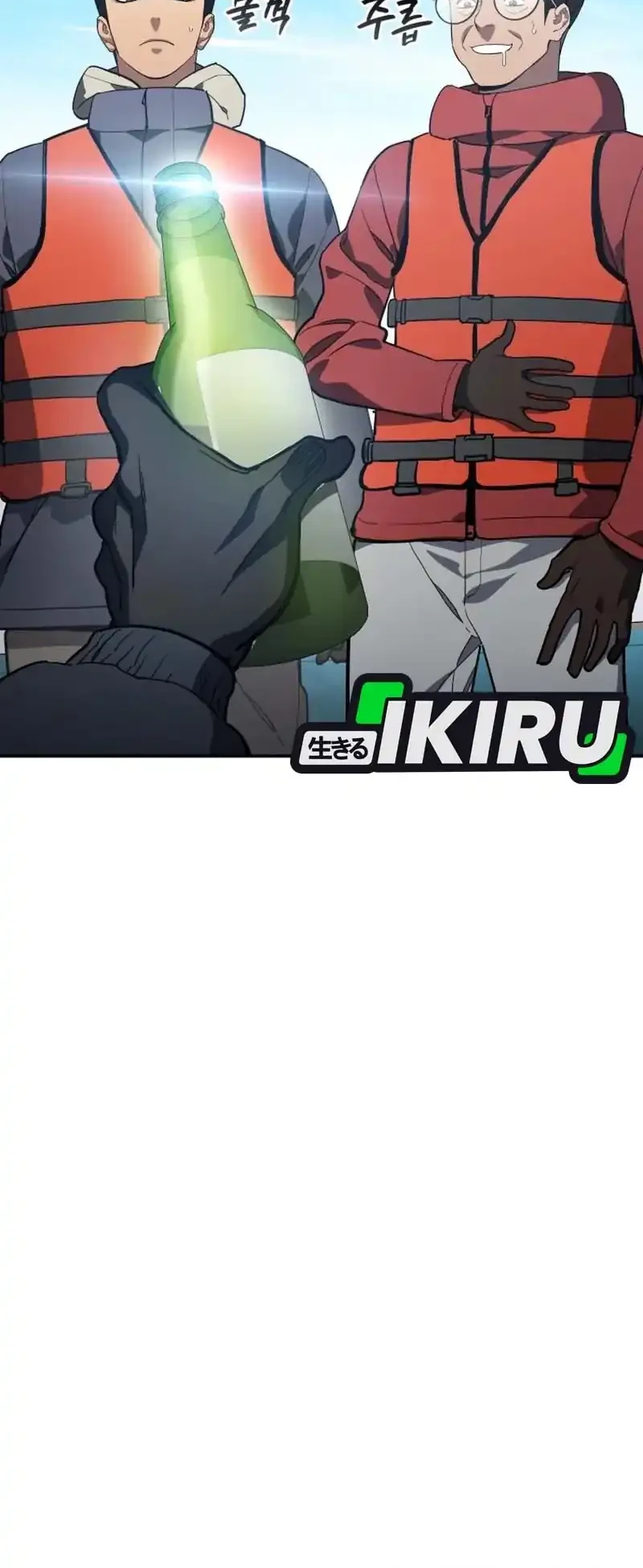 Fair Trade Committee Chapter 51 Gambar 28