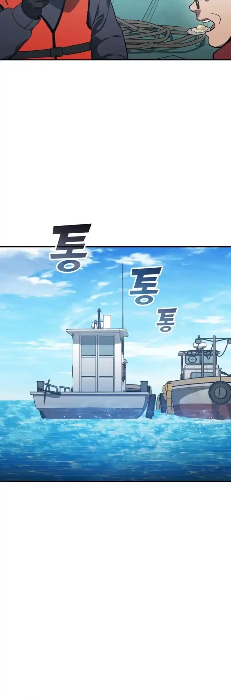 Fair Trade Committee Chapter 51 Gambar 30